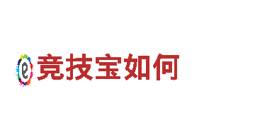 9博体育怎么样客服好做吗-专业观光旅游企业-500彩票网